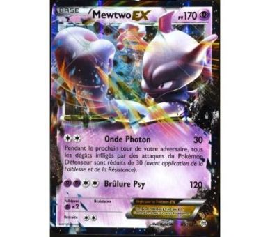 Metwo ex pv 170 61/162