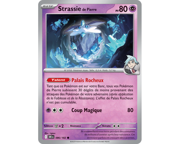 Strassie de Pierre Pv 80 86/182 – Carte Commune Reverse – Écarlate et Violet Rivalités Destinées Strassie de Pierre Pv 80 86/182 – Carte Commune Reverse – Écarlate et Violet Rivalités Destinées