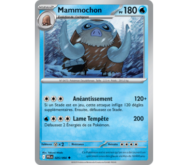 Mammochon Pv 180 025/094 - Carte Peu Commune Reverse - Méga-Évolution Flammes Fantasmagoriques