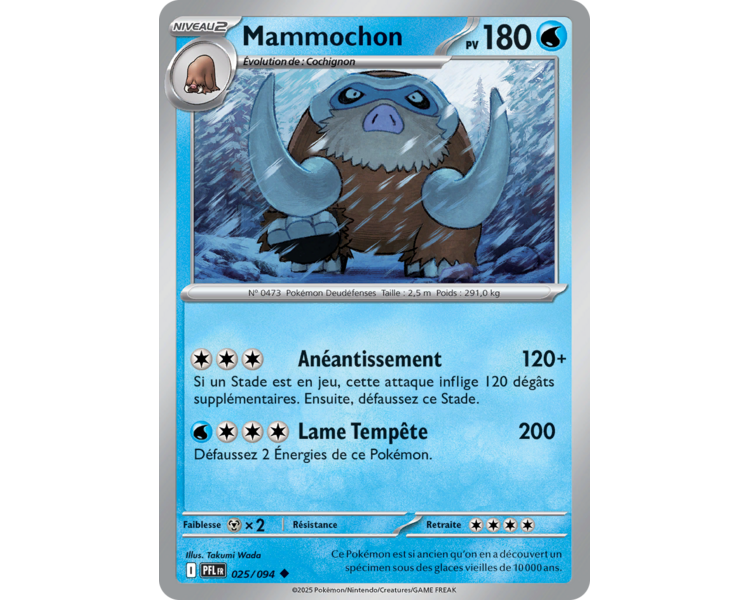 Mammochon Pv 180 025/094 - Carte Peu Commune Reverse - Méga-Évolution Flammes Fantasmagoriques