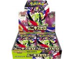 1 Booster Pokémon - Munikis Zero - ME03 - Japonais