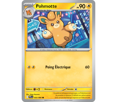 Pohmotte Pv 90 033/094 - Carte Commune Reverse - Méga-Évolution Flammes Fantasmagoriques