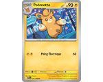 Pohmotte Pv 90 033/094 - Carte Commune Reverse - Méga-Évolution Flammes Fantasmagoriques