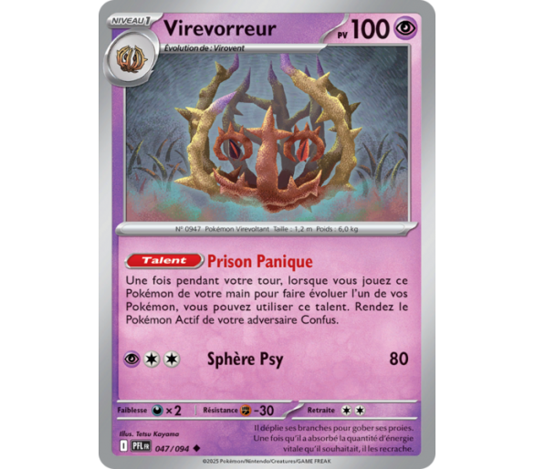 Virevorreur Pv 100 047/094 - Carte Peu Commune Reverse - Méga-Évolution Flammes Fantasmagoriques