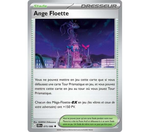 Stade Ange Floette 75/86 - Carte Peu Commune Reverse - Méga-Évolution Chaos Ascendant
