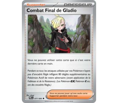 Supporter Combat Final de Gladio 077/084 - Carte Peu Commune Reverse - Méga-Évolution Nuit Noire