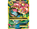 Méga Florizarre Ex 230 pv - 100/108 - XY12 Evolutions