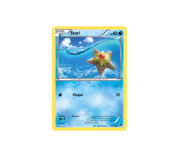 Stari Carte Commune Pv 40 - 25/122 - XY9