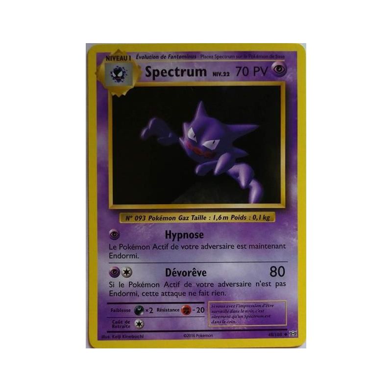 Epée et Bouclier 1 Neuf FR Carte Pokémon 84/202 Spectrum 70 PV EB01 