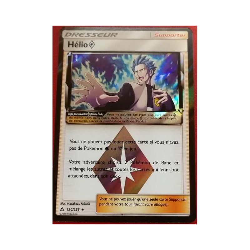 ☺ Carte Pokémon Hélio PRISME 120/156 VF NEUVE SL5 Ultra Prisme