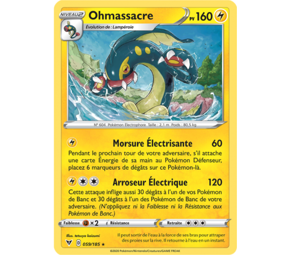 Peluche Pokémon Lougaroc Shiny - Carte Pokemon Rare