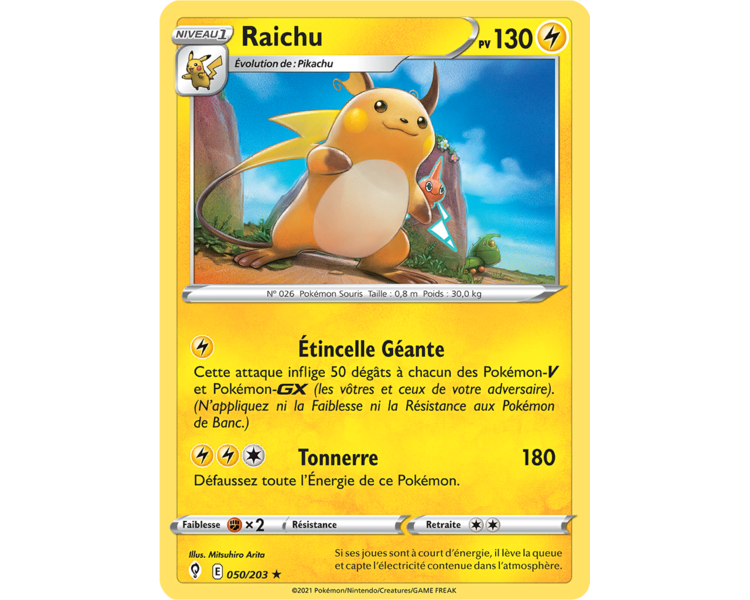 Pokémon & # 039; Mon partenaire Pikachu & # 039; Maroc