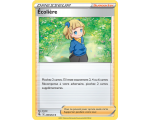 Sannah - 240/264 - Carte Dresseur Peu Commune - Épée et Bouclier - Poing de Fusion