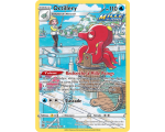 Octillery Pv 110 TG03/TG30 - Carte Ultra Rare Full Art - Galerie des Dresseur - Stars Étincelantes