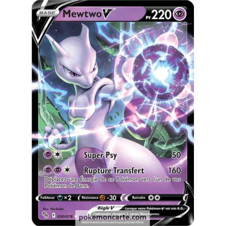 Mewtwo-V Pv 220 - 030/078 - Carte Ultra Rare V - Épée et Bouclier - Pokémon GO